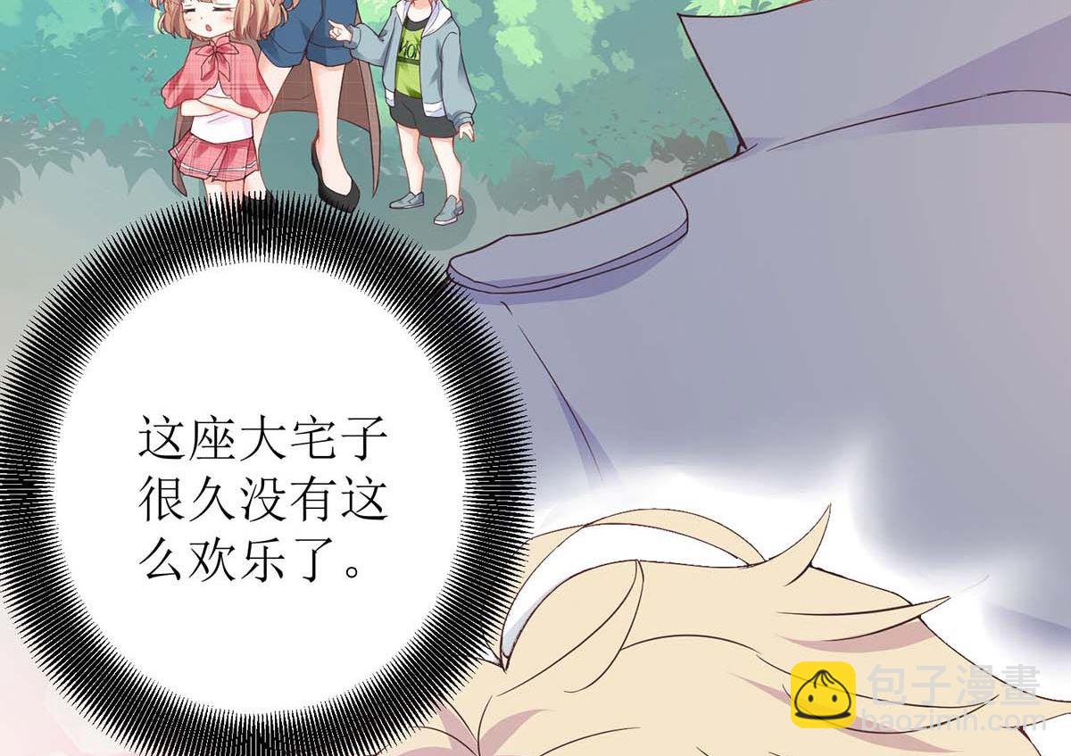 第96话 苦练防身术(1/2)-第97话