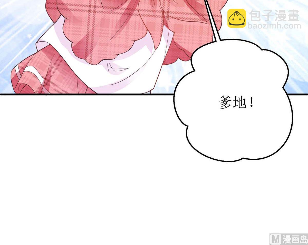第96话 苦练防身术(1/2)-第97话