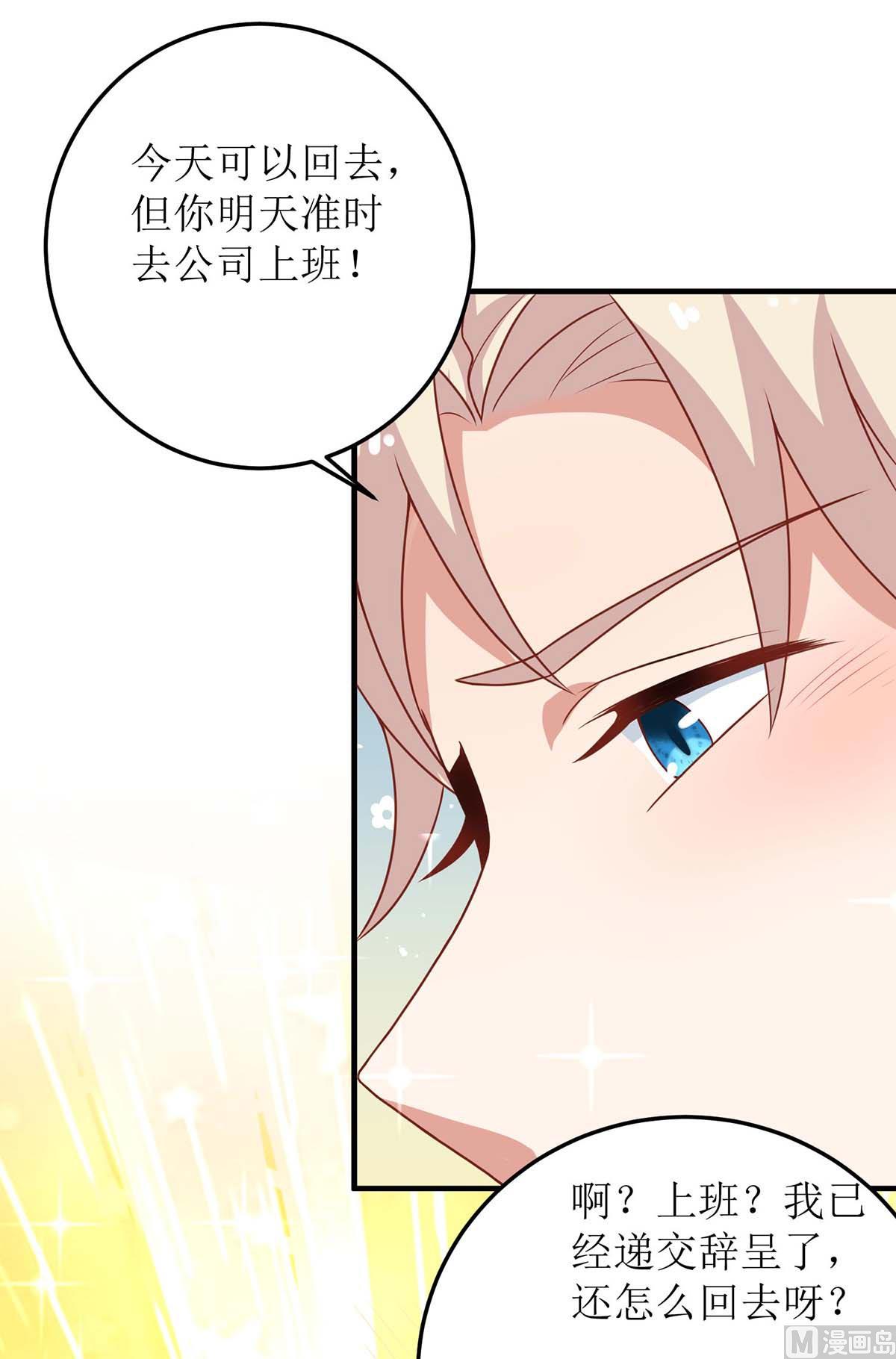 第96话 苦练防身术(1/2)-第97话