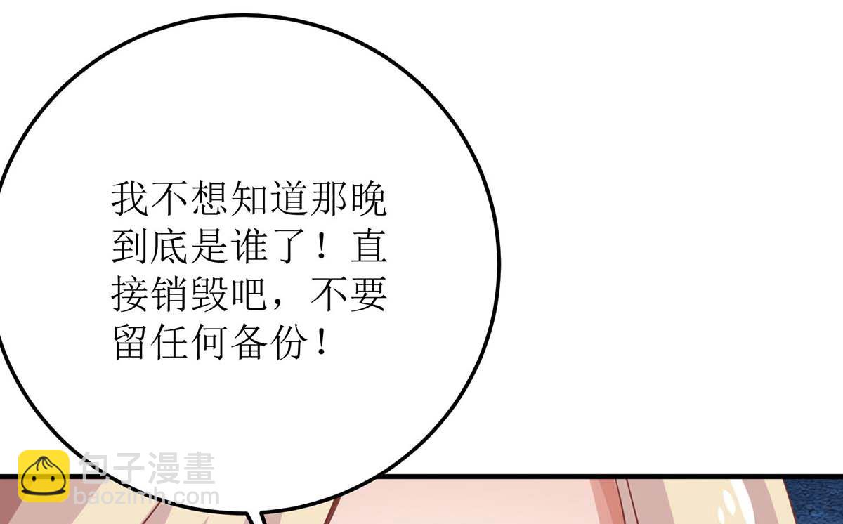 第98话 拯救监控(1/2)-第99话