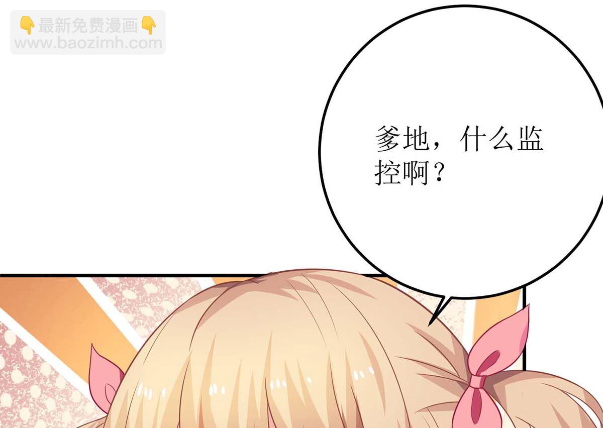 第98话 拯救监控(1/2)-第99话