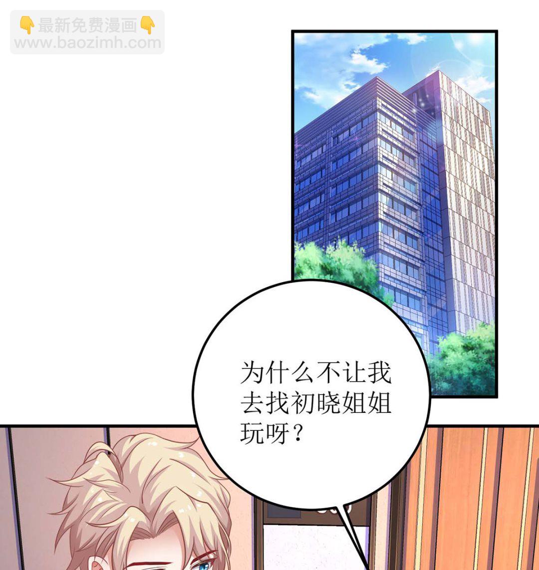 第98话 拯救监控(1/2)-第99话