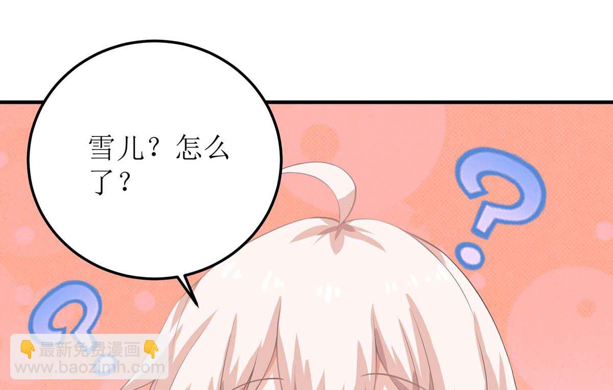 第98话 拯救监控(1/2)-第99话