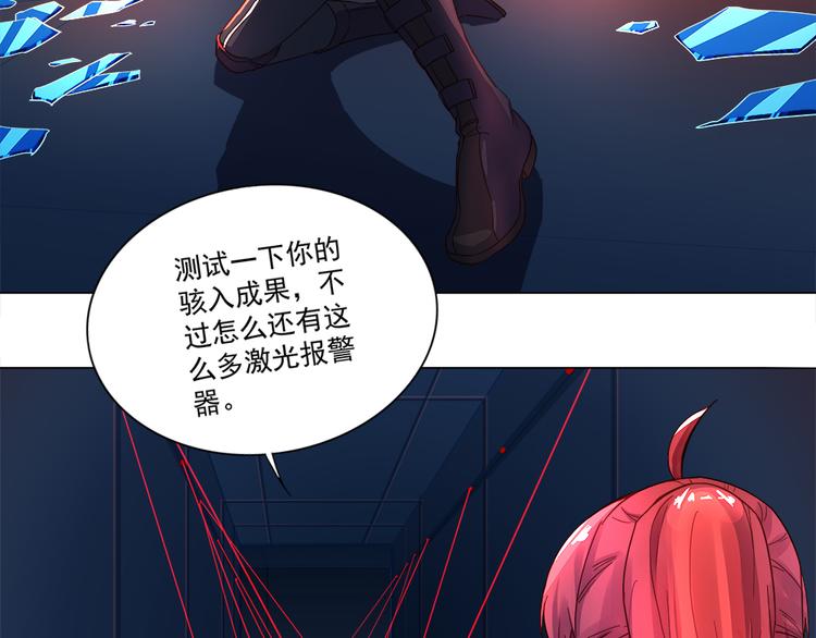 第1话 任务失败？(1/2)-第1话