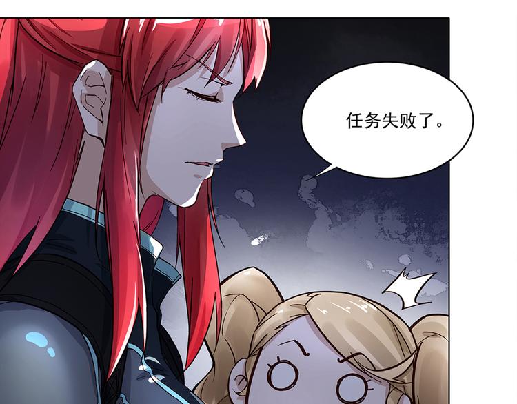 第1话 任务失败？(1/2)-第1话