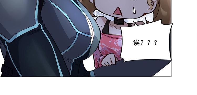 第1话 任务失败？(1/2)-第1话