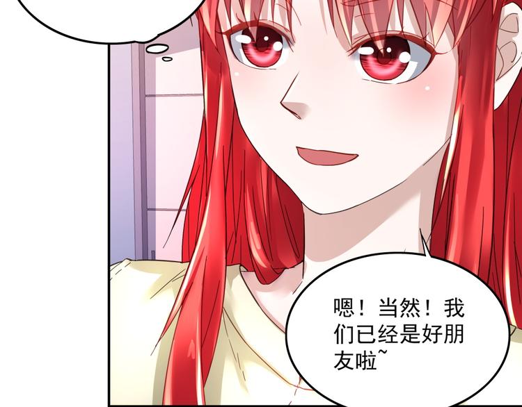 第11话 校园突袭(1/2)-第11话