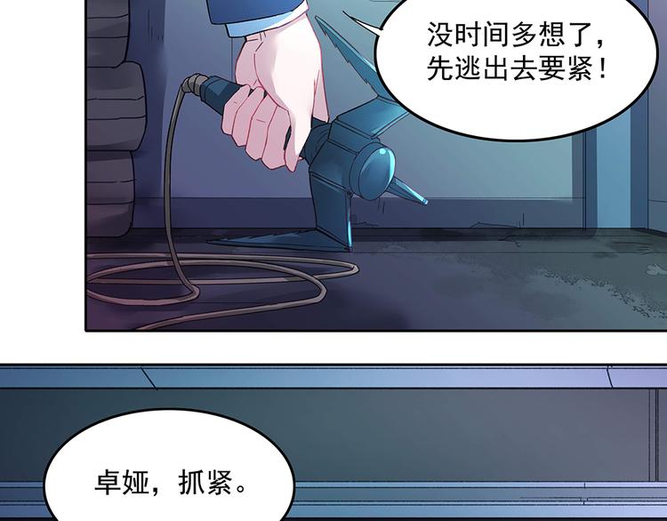 第13话 真正的目标(1/2)-第13话