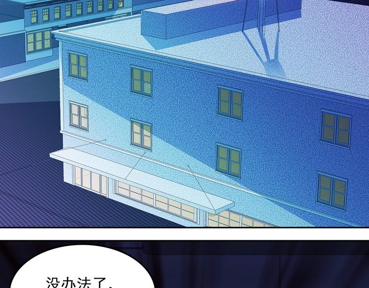 第13话 真正的目标(1/2)-第13话