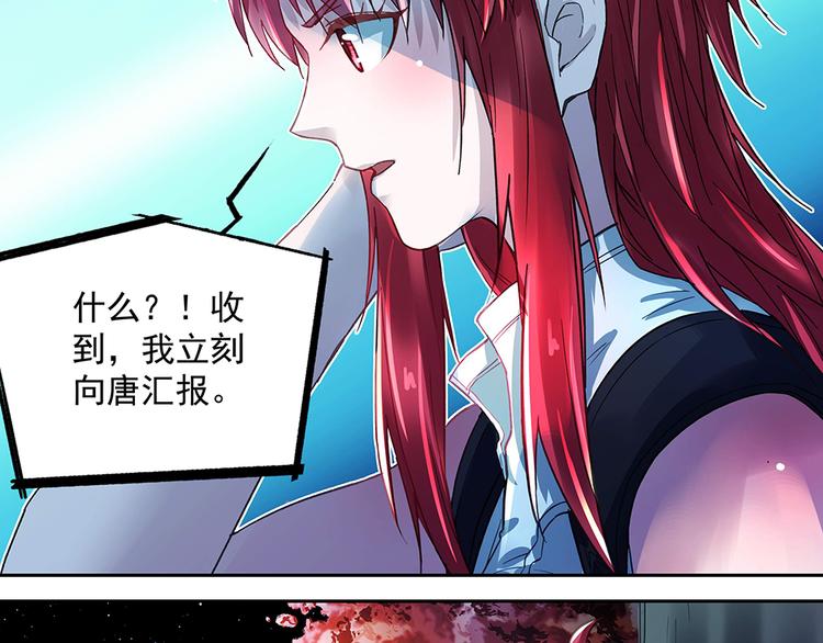第13话 真正的目标(1/2)-第13话