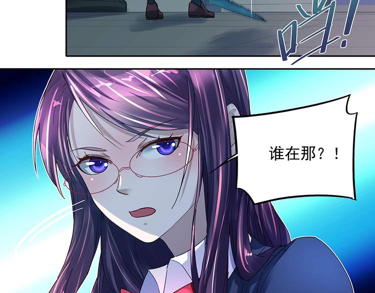 第13话 真正的目标(1/2)-第13话