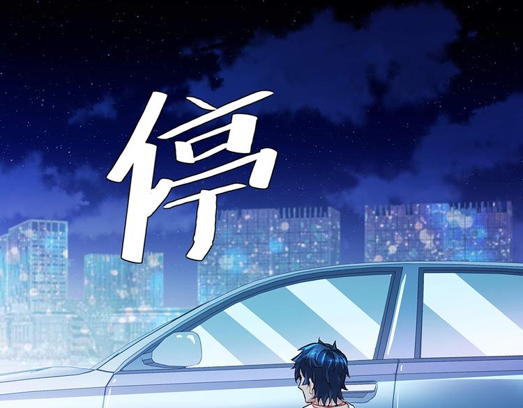 第17话 被你看穿-第17话