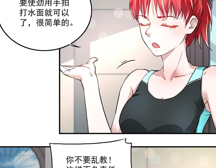 第19话 项链到手(1/2)-第19话