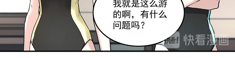 第19话 项链到手(1/2)-第19话