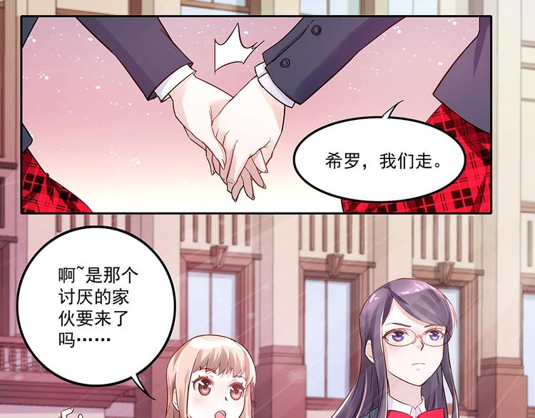 第3话 相似的面容(1/2)-第3话