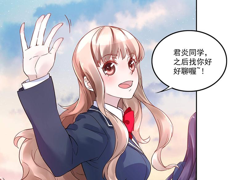 第3话 相似的面容(1/2)-第3话