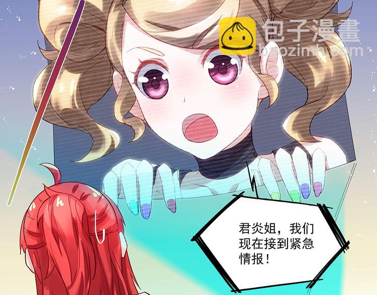 第3话 相似的面容(1/2)-第3话