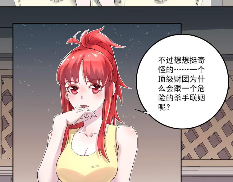 第3话 相似的面容(1/2)-第3话