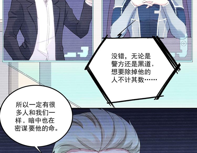 第3话 相似的面容(1/2)-第3话