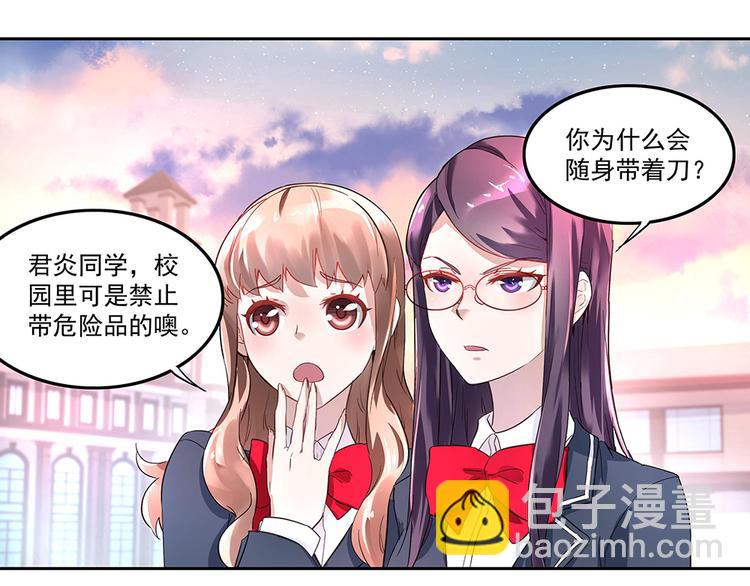 第3话 相似的面容(1/2)-第3话
