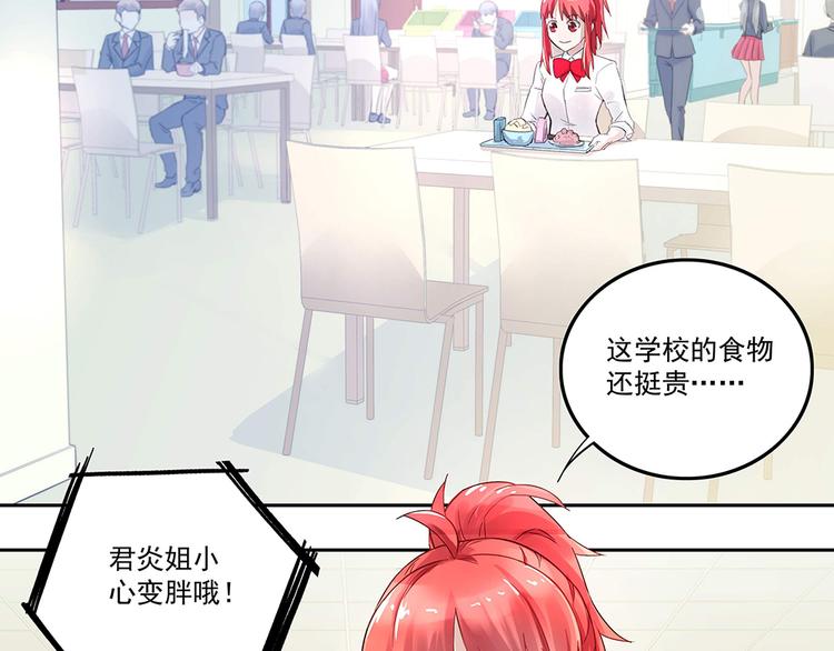 第3话 相似的面容(1/2)-第3话