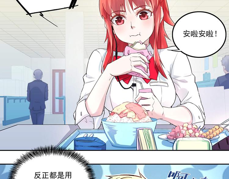 第3话 相似的面容(1/2)-第3话