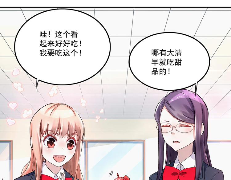 第3话 相似的面容(1/2)-第3话