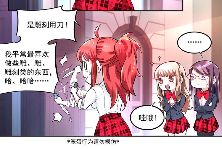 第3话 相似的面容(1/2)-第3话