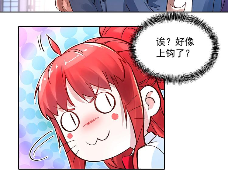 第3话 相似的面容(1/2)-第3话