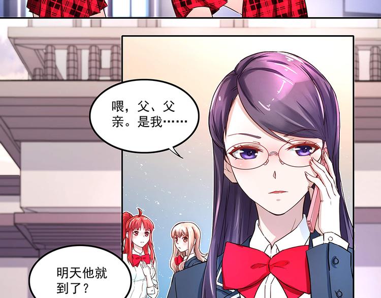 第3话 相似的面容(1/2)-第3话