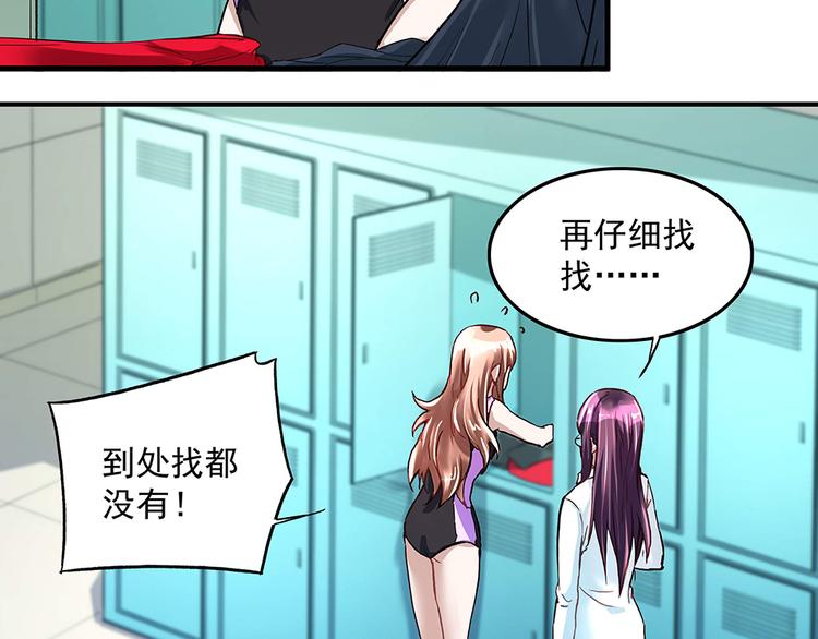 第21话 都靠你了(1/2)-第21话