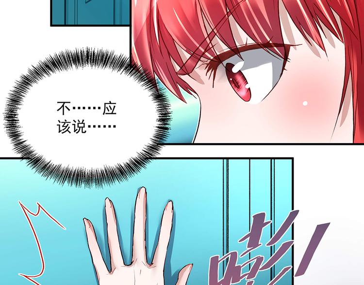第21话 都靠你了(1/2)-第21话