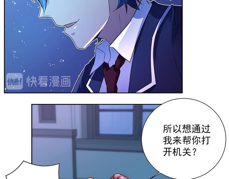 第23话 新的计划(1/2)-第23话