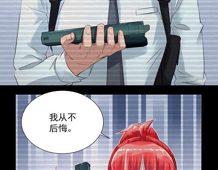 第25话 鸿门宴会(1/2)-第25话