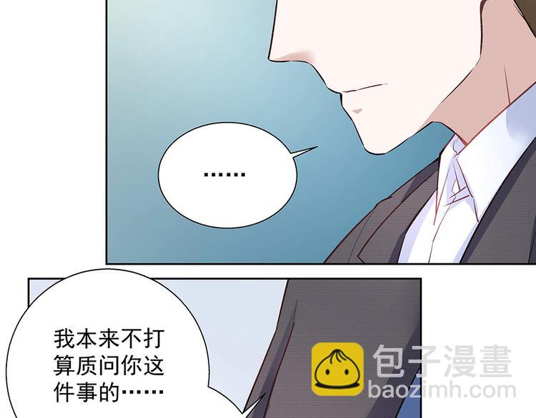 第25话 鸿门宴会(1/2)-第25话