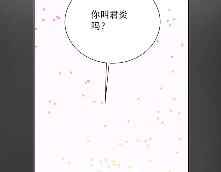 第25话 鸿门宴会(1/2)-第25话