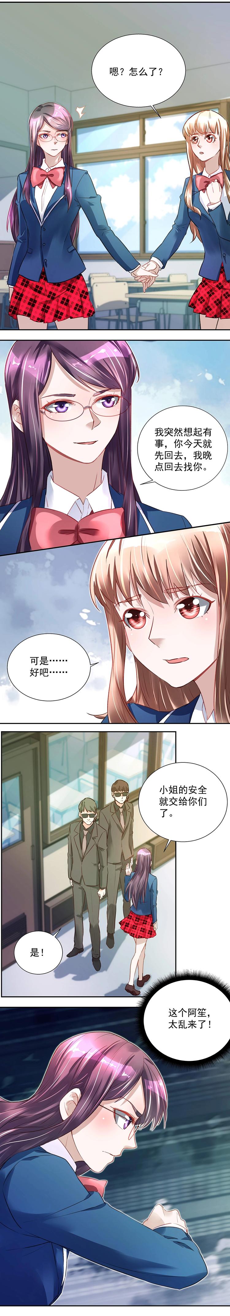 第032话 两人对决-第31话