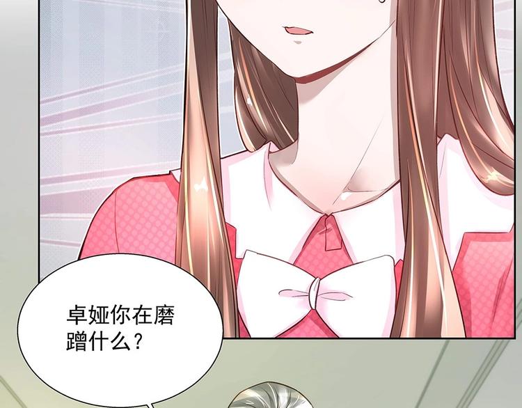 第040话 保镖来了(1/2)-第39话