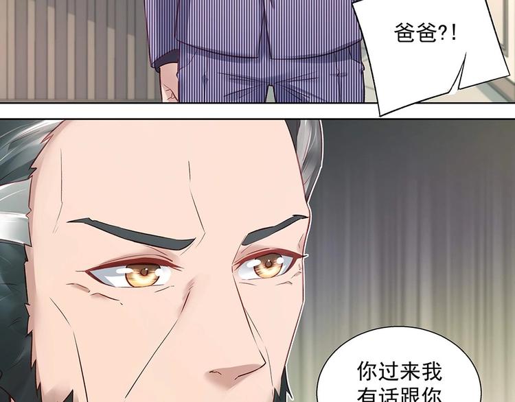 第040话 保镖来了(1/2)-第39话