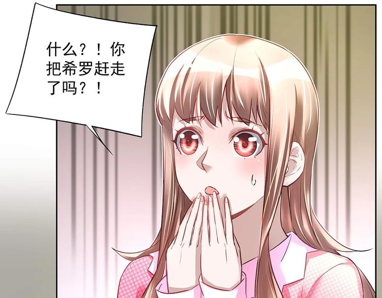 第040话 保镖来了(1/2)-第39话