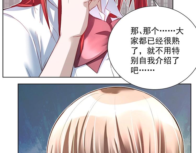 第040话 保镖来了(1/2)-第39话