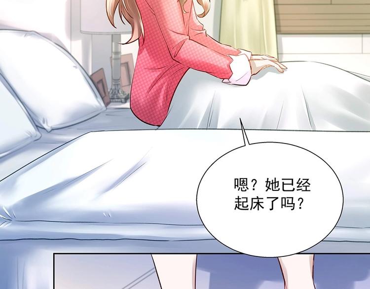 第040话 保镖来了(1/2)-第39话