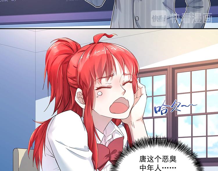 第5话 小心背后(1/2)-第5话