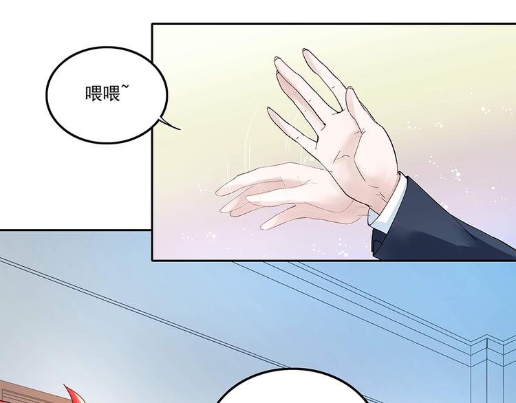 第5话 小心背后(1/2)-第5话