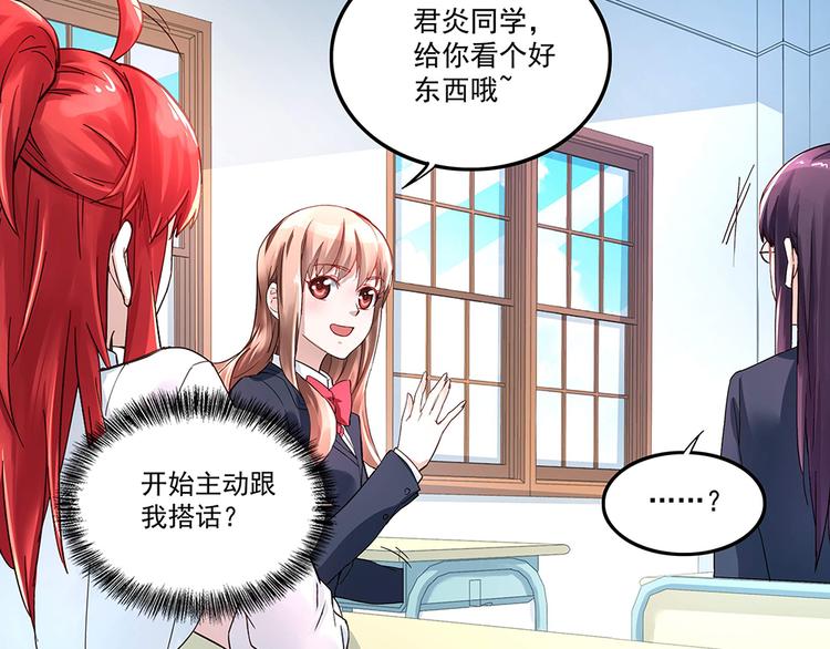 第5话 小心背后(1/2)-第5话