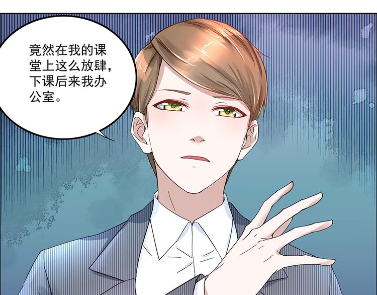第5话 小心背后(1/2)-第5话