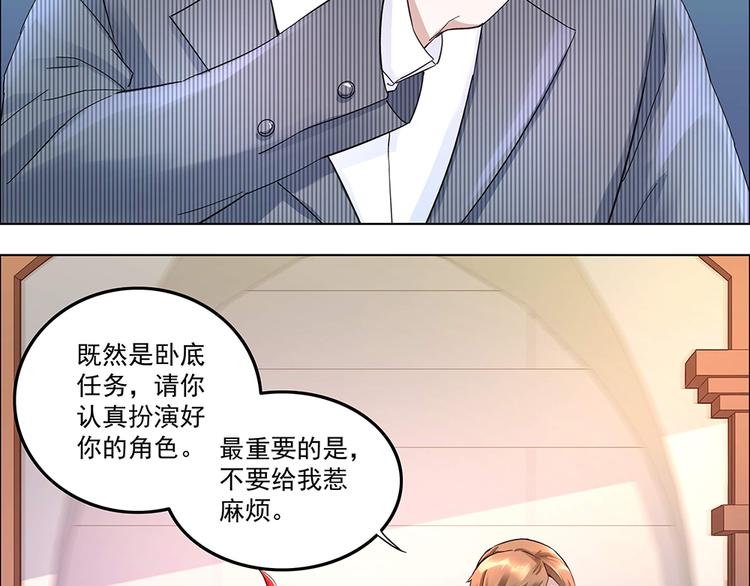 第5话 小心背后(1/2)-第5话