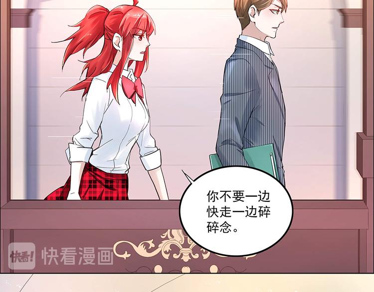 第5话 小心背后(1/2)-第5话