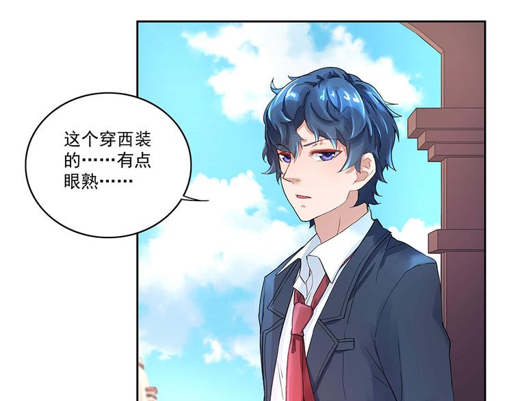 第5话 小心背后(1/2)-第5话