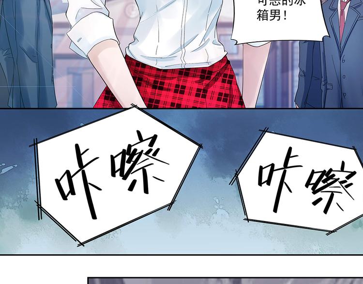 第5话 小心背后(1/2)-第5话